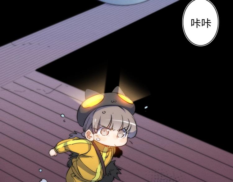 第23话 倒计时 ⏱1