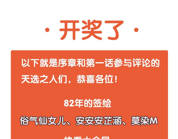 第二话 第六人125