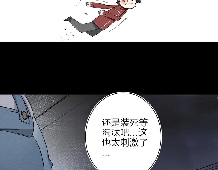 第一话  呸！我就不该来！157