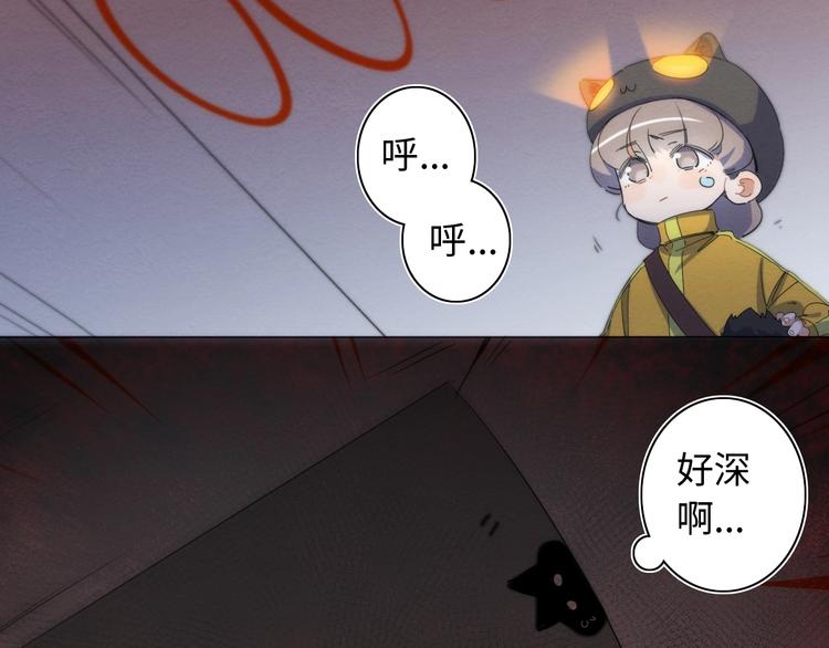 第23话 倒计时 ⏱17