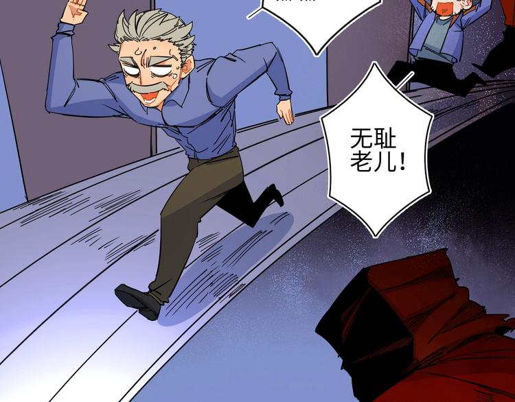 第4话 我的女主不见了103