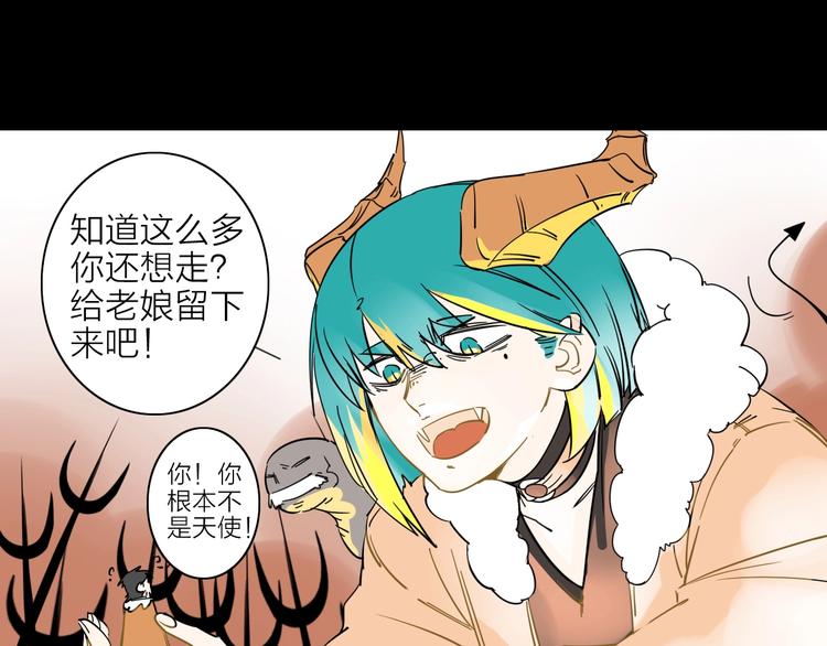 第二话 第六人109