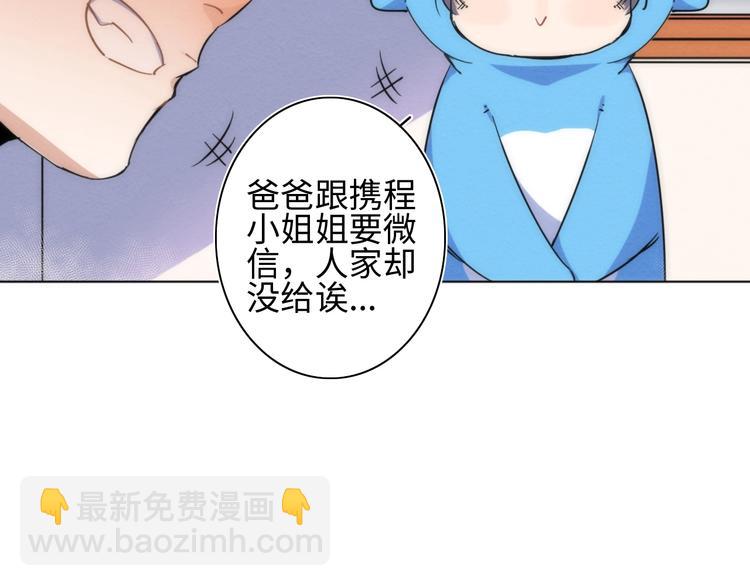 第12话 过去61