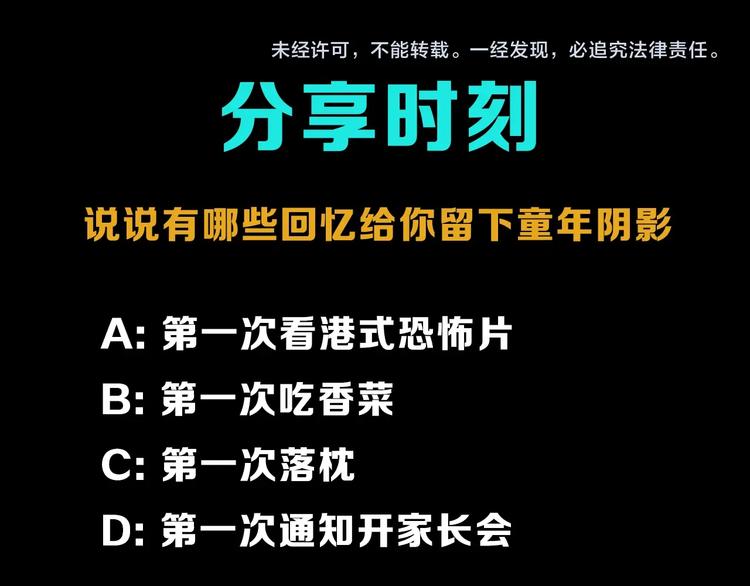 第19话 猫鼠游戏103