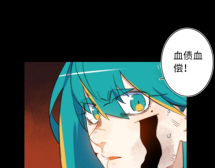 第21话 一家人就是要整整齐齐112