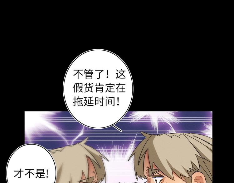 第14话 那只是老余105