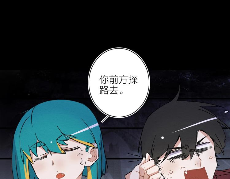 第一话  呸！我就不该来！126
