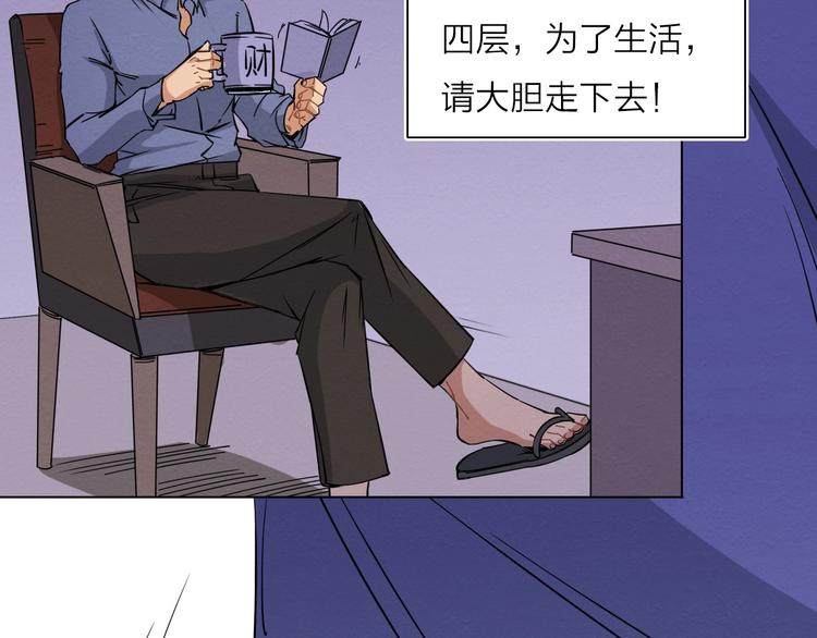 第三话55