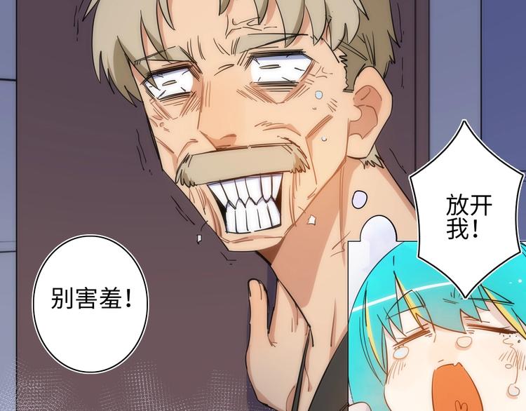 第11话 不可原谅的骗子33