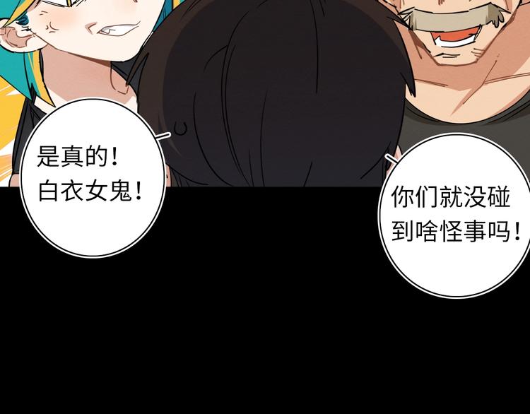 第8话116