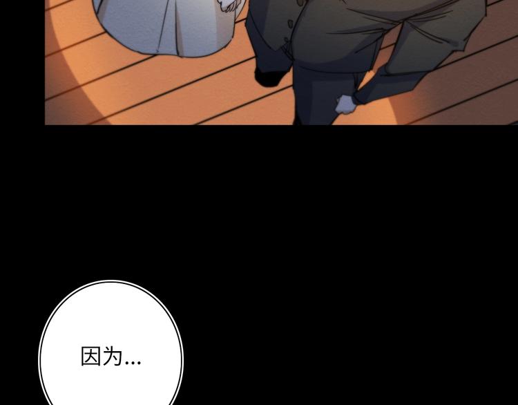 第10话 不能说的回忆5