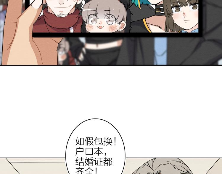 第一话  呸！我就不该来！41