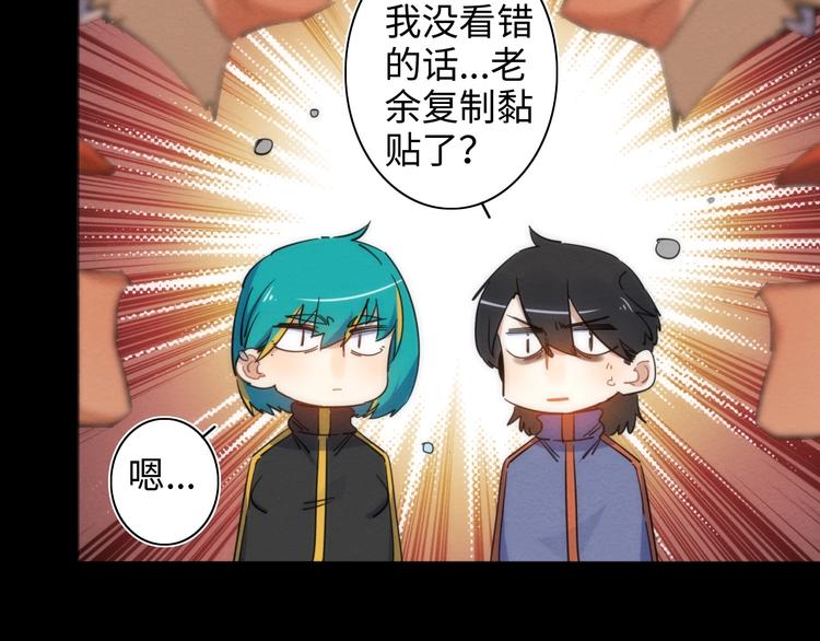 第14话 那只是老余59