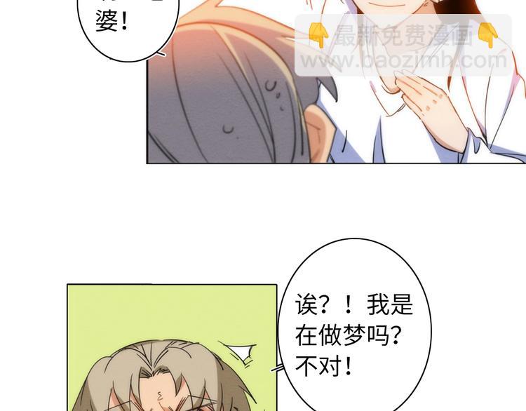 第25话 团圆的真相 下5