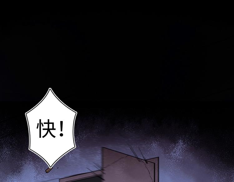 第4话 我的女主不见了112
