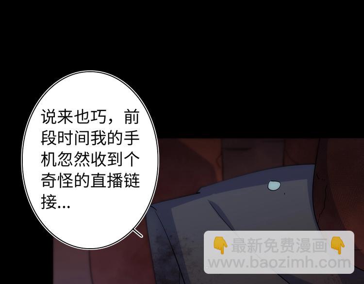第18话 突如其来的访客112