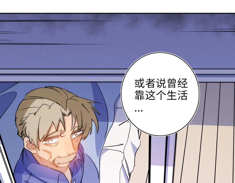 第12话 过去93