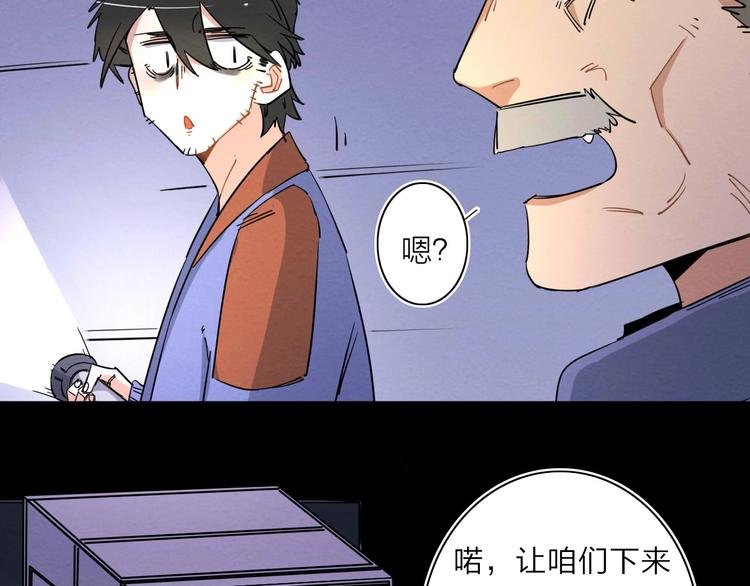 第三话85
