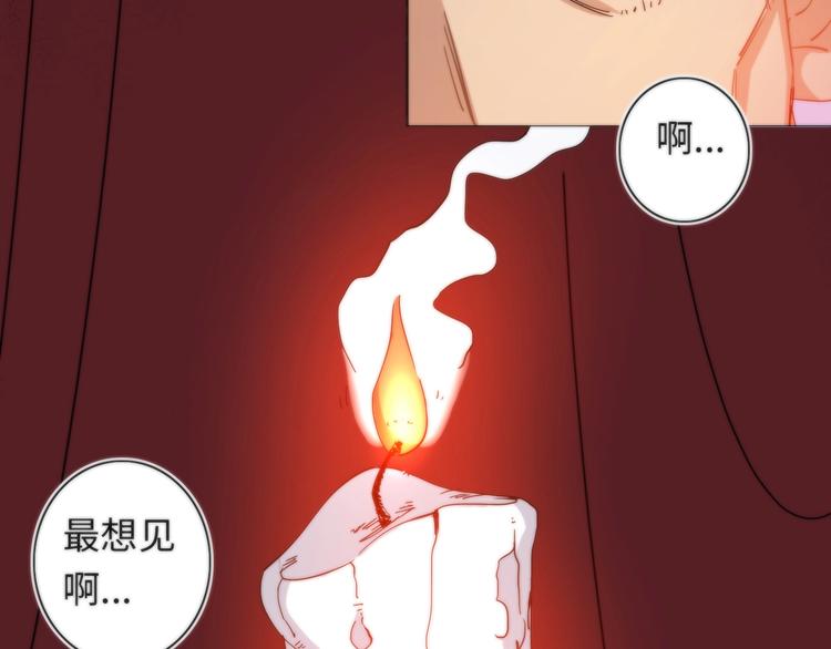 第6话 八卦结束45