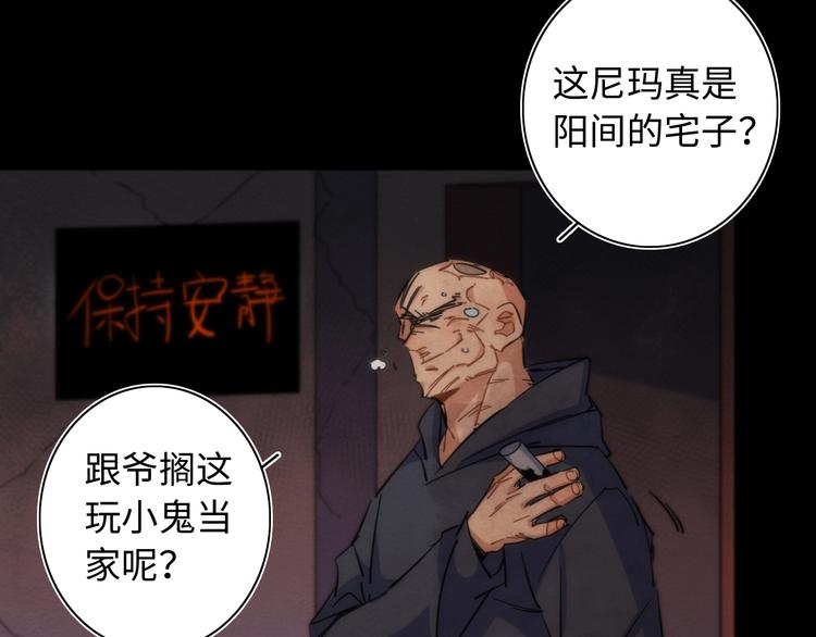 第20话 欲擒故纵9