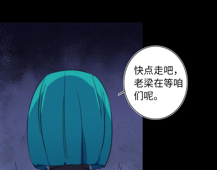 第15话 少杯凉白开119