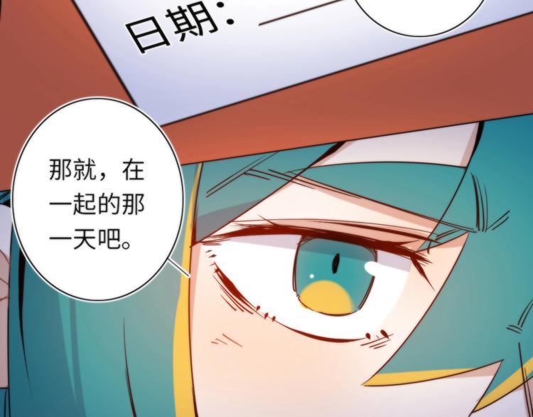 第6话 八卦结束25