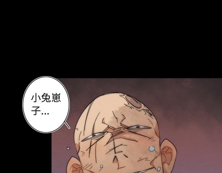 第20话 欲擒故纵7