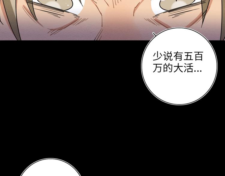 第12话 过去103