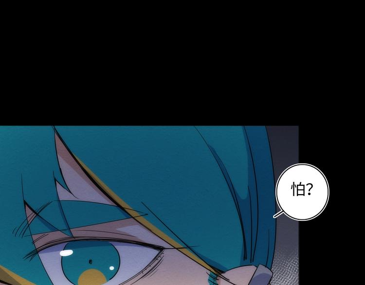 第10话 不能说的回忆57