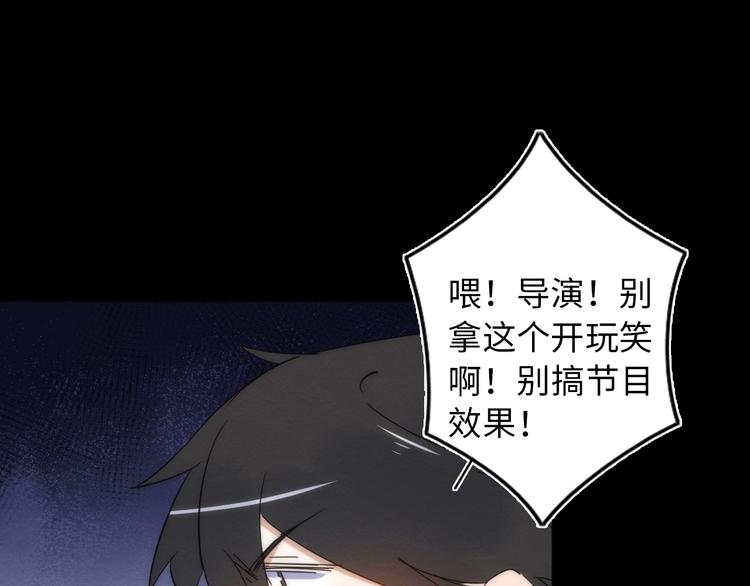 第18话 突如其来的访客36