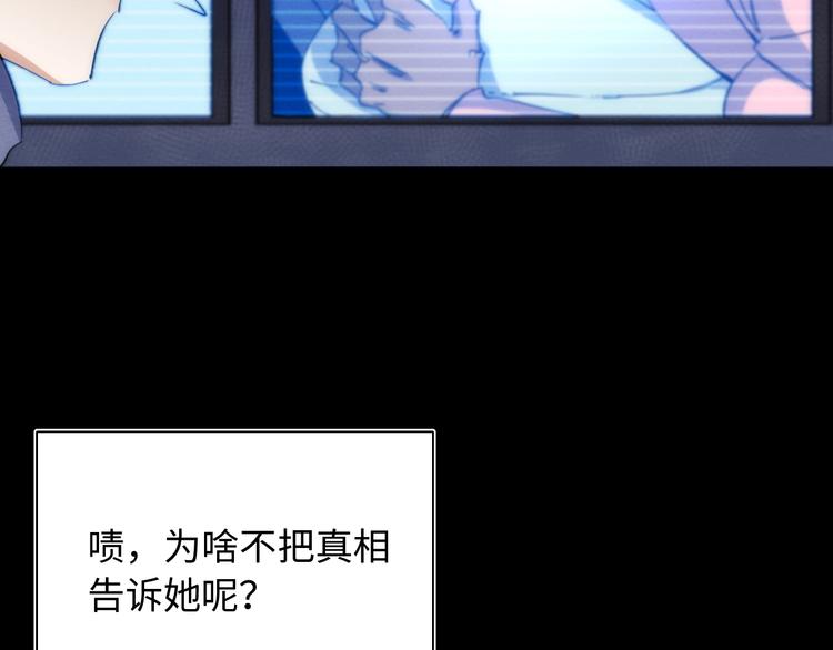 第16话 阳春的奇妙冒险141