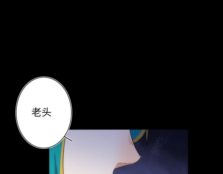 第15话 少杯凉白开112