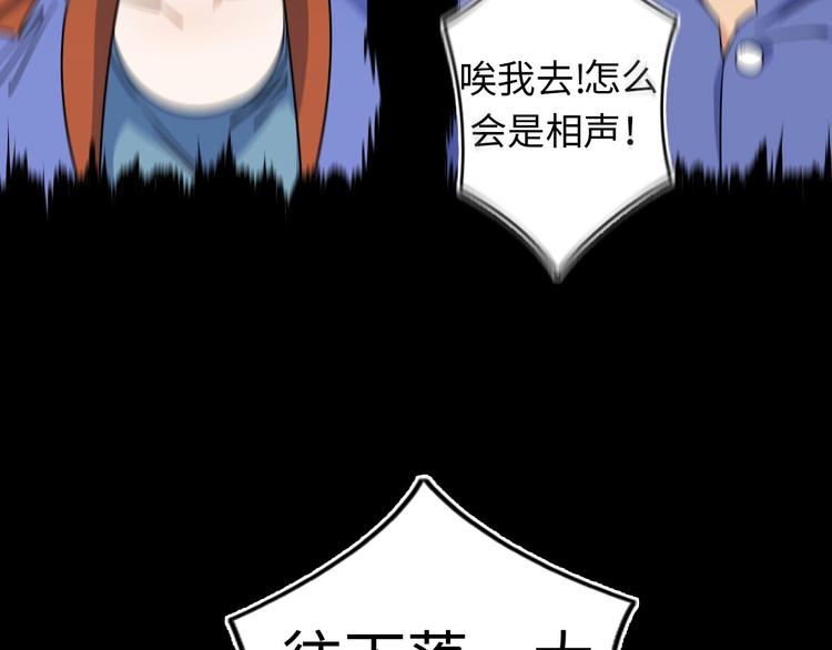 第5话 老公老爸猜猜猜！91