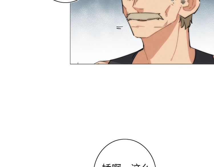 第11话 不可原谅的骗子62