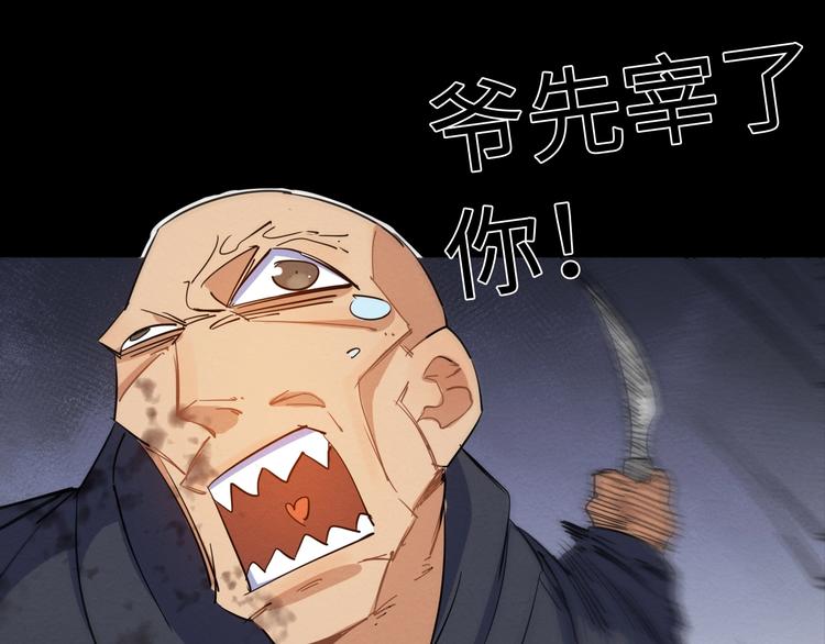 第22话 父亲的承诺93