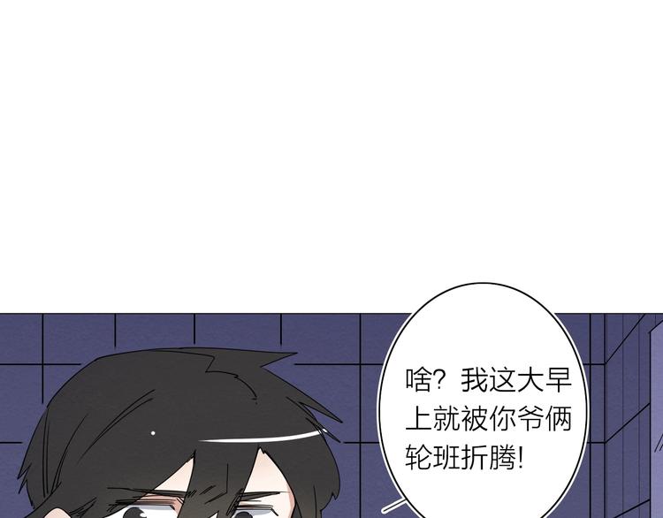 第三话37
