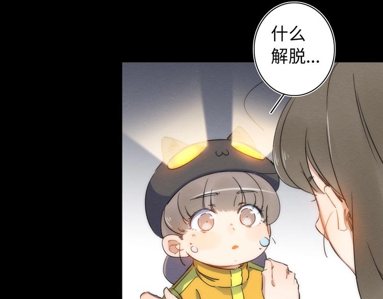 第17话 爱子心无尽87