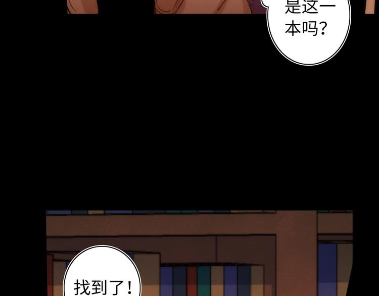 第21话 一家人就是要整整齐齐21