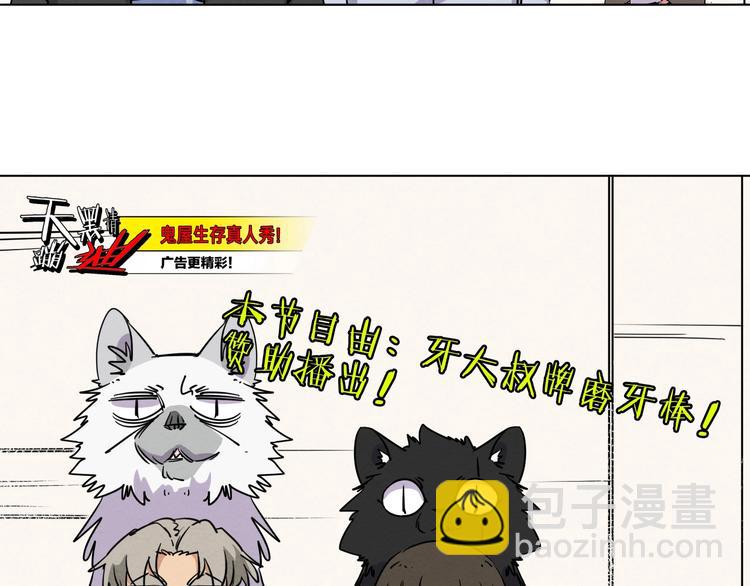 第一话  呸！我就不该来！190