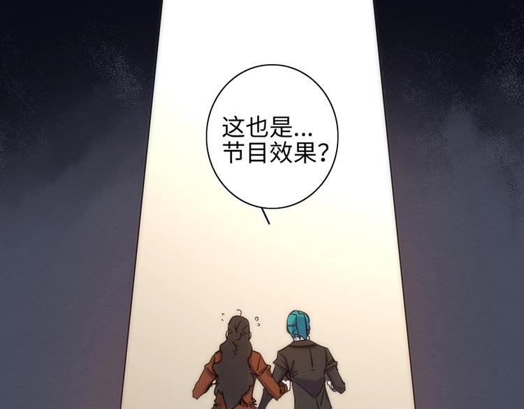 第10话 不能说的回忆46
