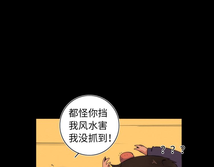 第14话 那只是老余15
