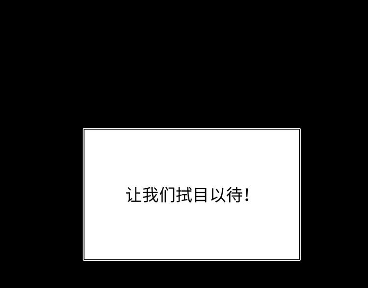 第13话 真真假假的过去48