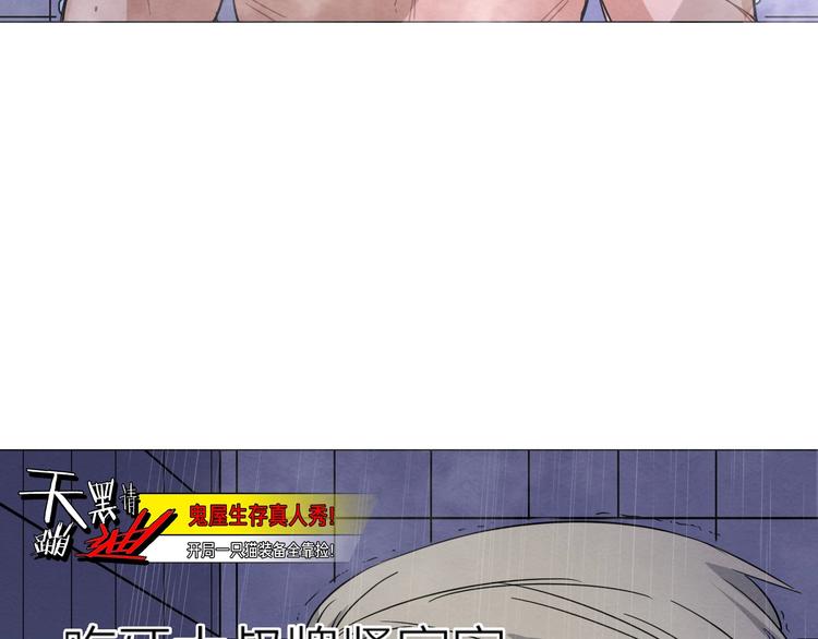 第三话32
