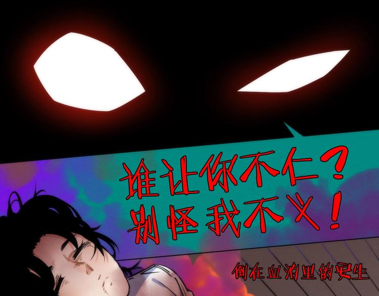 第13话 真真假假的过去13