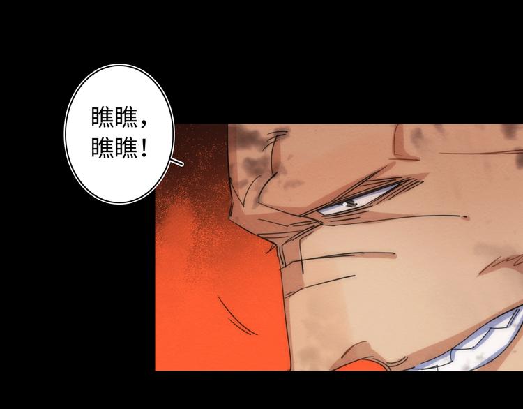 第22话 父亲的承诺60
