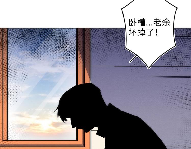 第12话 过去77