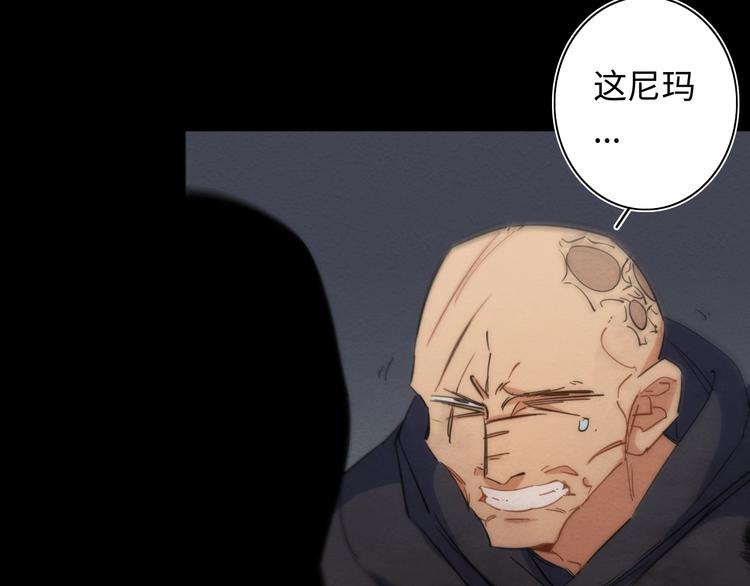 第20话 欲擒故纵17