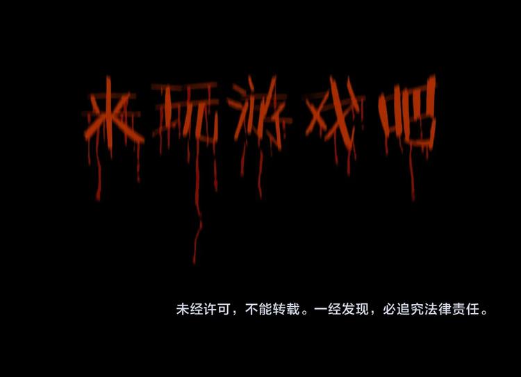 第4话 我的女主不见了147