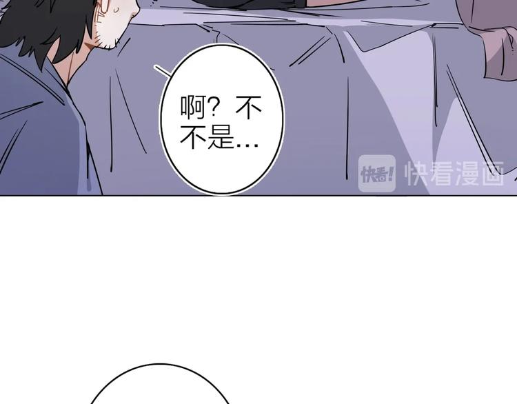第三话20