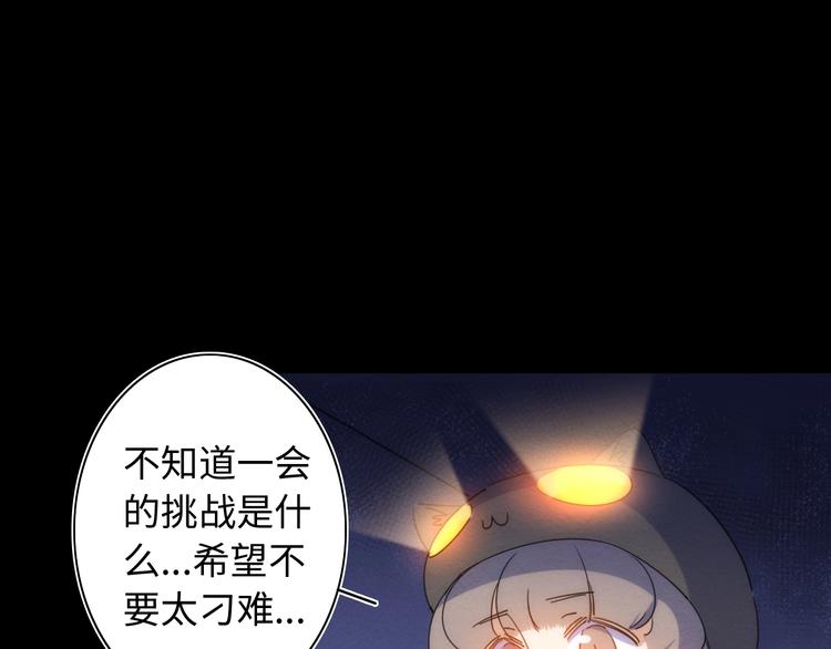 第16话 阳春的奇妙冒险87